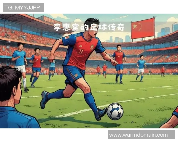 四十五岁足球明星的传奇人生与职业生涯回顾 四十五岁足球明星的传奇人生与职业生涯回顾