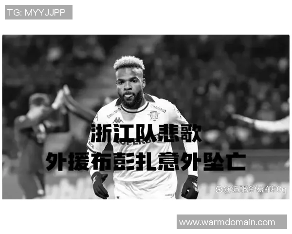 震惊世界的消息10号足球明星意外去世引发全球球迷哀悼与追忆 震惊世界的消息10号足球明星意外去世引发全球球迷哀悼与追忆